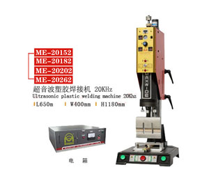 ���Ϻ��әC 20KHz �˜ʙC